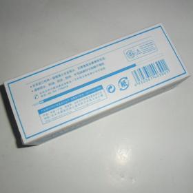 万年佳BP-300圆珠笔 蓝色 24支/盒 0.5MM