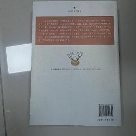 香典：天然香料的提取、配制与使用古法