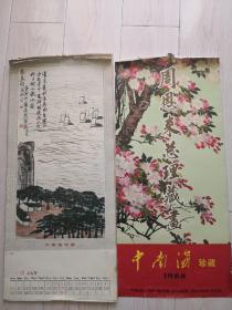 周恩来总理藏画中南海1988挂历