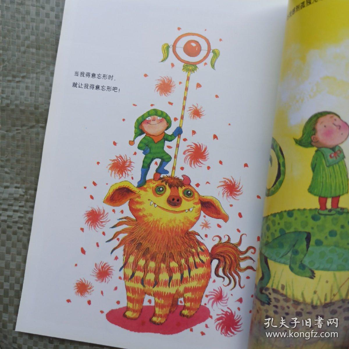 我的错都是大人的错 正版