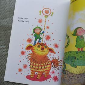 我的错都是大人的错 正版