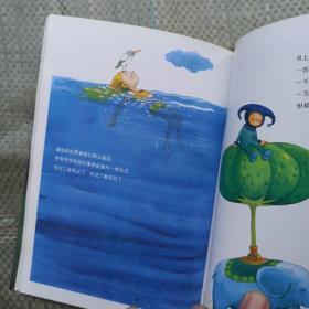 我的错都是大人的错 正版