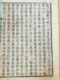 闺秀——毗陵王采薇《长离阁集》一卷，非常见朱氏槐庐本，应是光绪八年靡芜吟馆据平津馆本影刻本