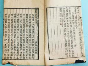 闺秀——毗陵王采薇《长离阁集》一卷，非常见朱氏槐庐本，应是光绪八年靡芜吟馆据平津馆本影刻本