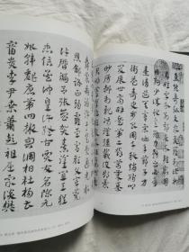 中国书法全集（第47卷）元代名家【65册合售 大16开精装+书衣 2001年1版1印 具体看图见描述】