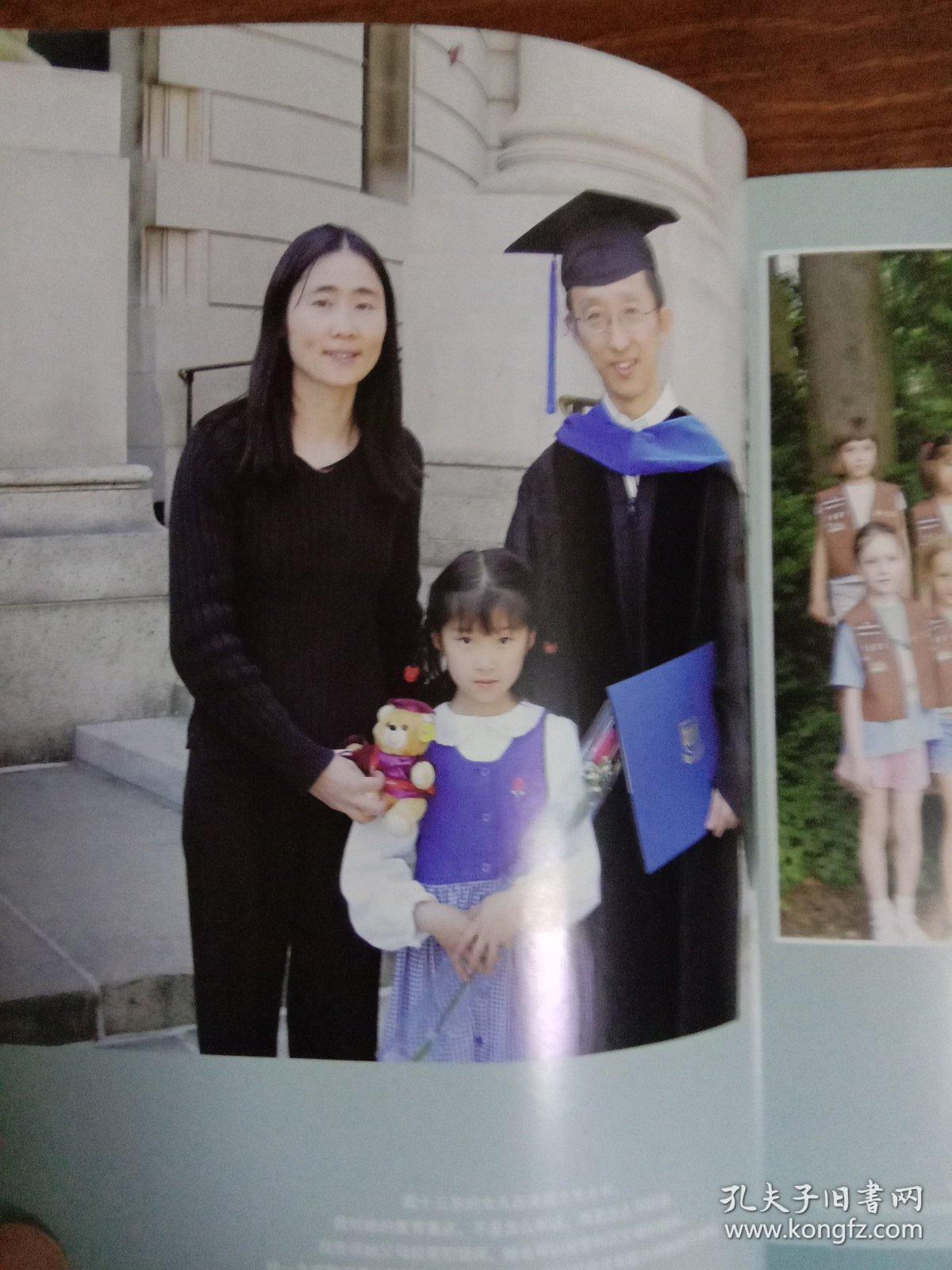 参与孩子的成长