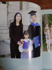 参与孩子的成长