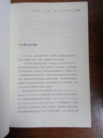 参与孩子的成长