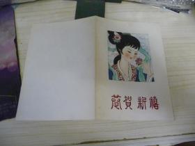 山东现代工笔女画家金玲——工笔侍女自制明信片（画家亲笔绘画）