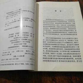 小学活动课程的设置及教学改革研究