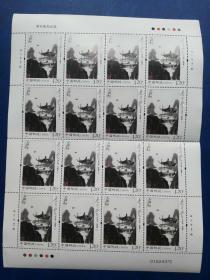 编年整版票：2007-6李可染作品选邮票大整版邮票共6张全套(几张有撕开一些)