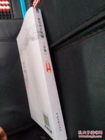 张安平艺文选·三页集（作者签赠本）
