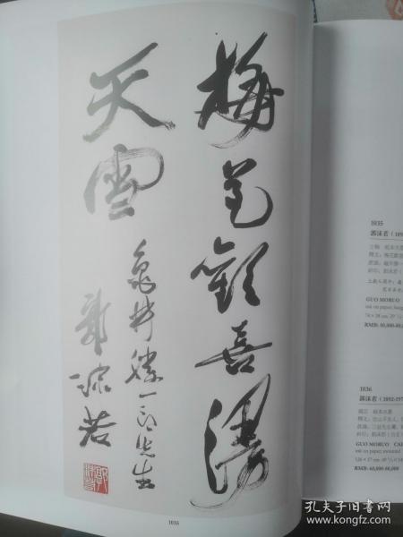 书道——历代书法专集