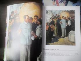 与时代同行——新中国美术作品暨招贴画艺术集