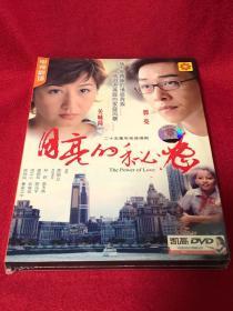 正版未拆 月亮的秘密/25集4DVD/盒装/关咏荷、郭亮（不议价、包邮）