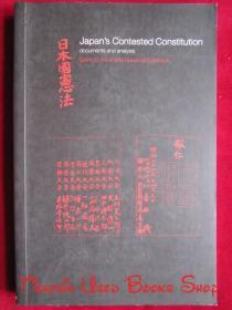 Japan's Contested Constitution: Documents and Analysis（货号TJ）日本有争议的宪法：文件与分析