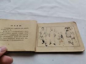 燕子李三1王府奇踪