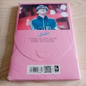 音乐怪才薛之谦倾城之系列明信片(未开封)