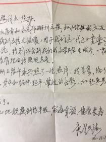 13         .著名作家、原上海大众文学学会副会长 ：唐铁海：信札