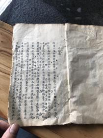 手写古代科举考试文章