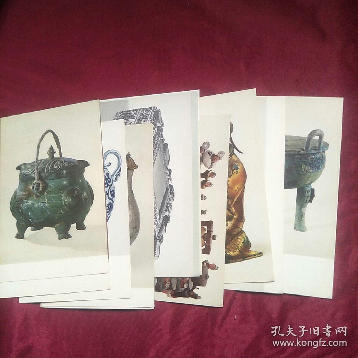 点击查看原图 *****期间出土文物(明信片)一版一印【12张】