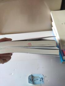 胡适思想录7：知难，行亦不易