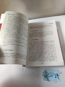 胡适思想录7：知难，行亦不易