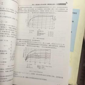 高等学校应用型本科规划教材：结构设计原理