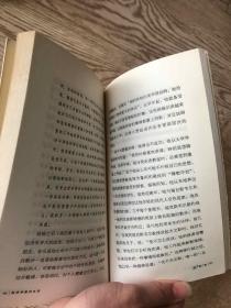 经济学家的生活