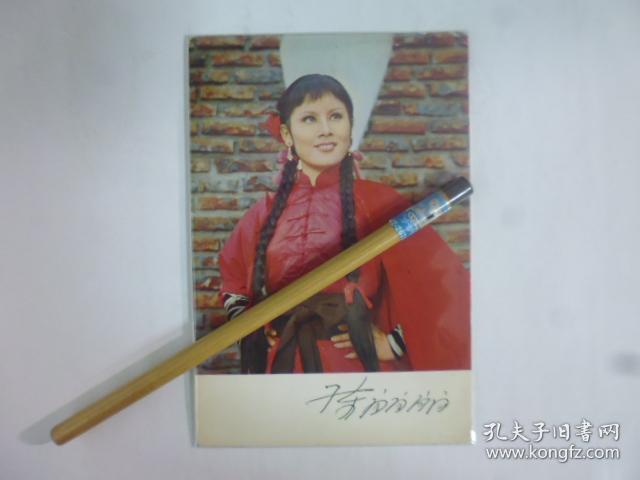 陳麗麗古裝劇照彩色卡片(Q16)