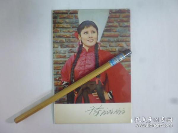 陳麗麗古裝劇照彩色卡片(Q16)