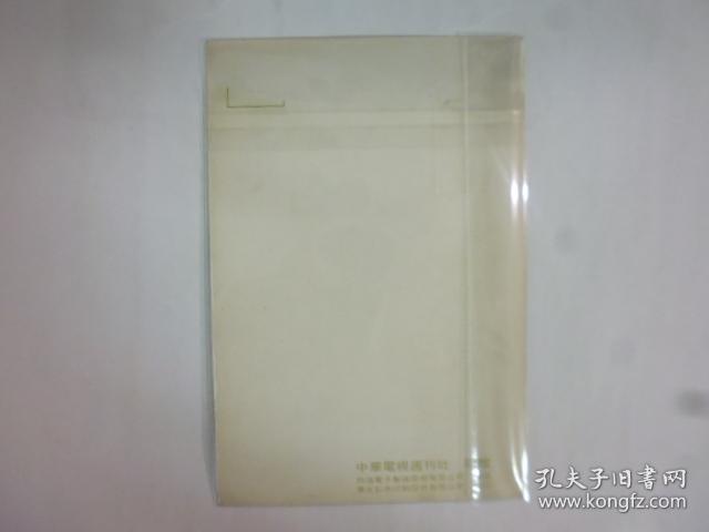 陳麗麗古裝劇照彩色卡片(Q16)