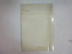 陳麗麗古裝劇照彩色卡片(Q16)