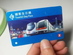 香港游客全日通