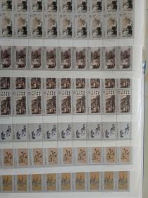 1994-14 傅抱石作品选邮票(大版6张40套)
