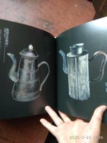 说锡器（精装）
