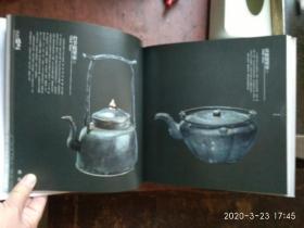 说锡器（精装）