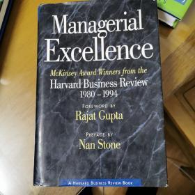 Managerial excellence - mckinsey award winner from the Harvard business review1980-1994年哈佛商业评论中获得麦肯锡奖