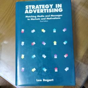 Strategy in Advertising广告策略第三版