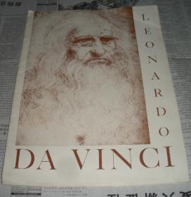 LEONARDO DA VINCI 达芬奇画集（10开24页，年代不详）