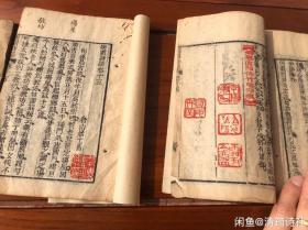 《随园诗话》共3册  14-16卷。古籍善本。