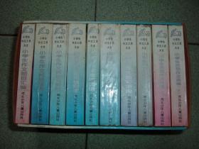 课本教辅Ψ小学生作文工具大全，86年64开，满55元包快递（新疆西藏青海甘肃宁夏内蒙海南以上7省不包快递）