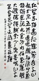 曹邦瑞，男，1933年出生于开封市通许县，中共党员，退休干部。自幼随父学习传统颜体书法，退休后，坚持书法学习和创作。现为河南省书协会员，中国少林书法研究会理事，河南省鴻熙书画院副院长，中原古玩城董事长。