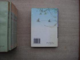 白话越绝书·白话吴越春秋