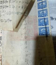 契约