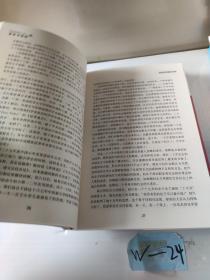 胡适思想录7：知难，行亦不易