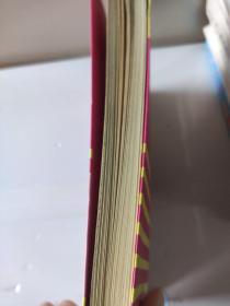 双色  正确认识自己的1000个重要问题