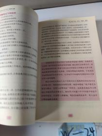 双色  正确认识自己的1000个重要问题