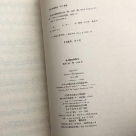 车尔尼钢琴初步教程作品599、车尔尼钢琴简易练习曲作品139（两册合售）