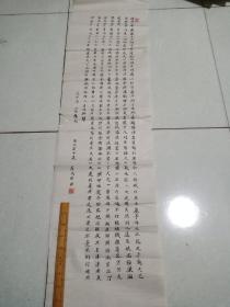 书法：